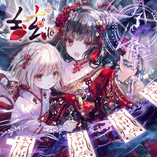 Emille's Moonlight Serenade : Ito